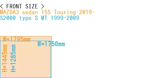 #MAZDA3 sedan 15S Touring 2019- + S2000 type S MT 1999-2009